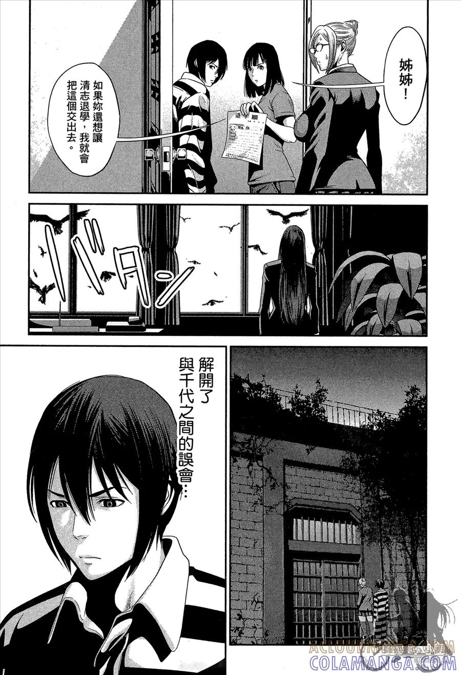 第85页