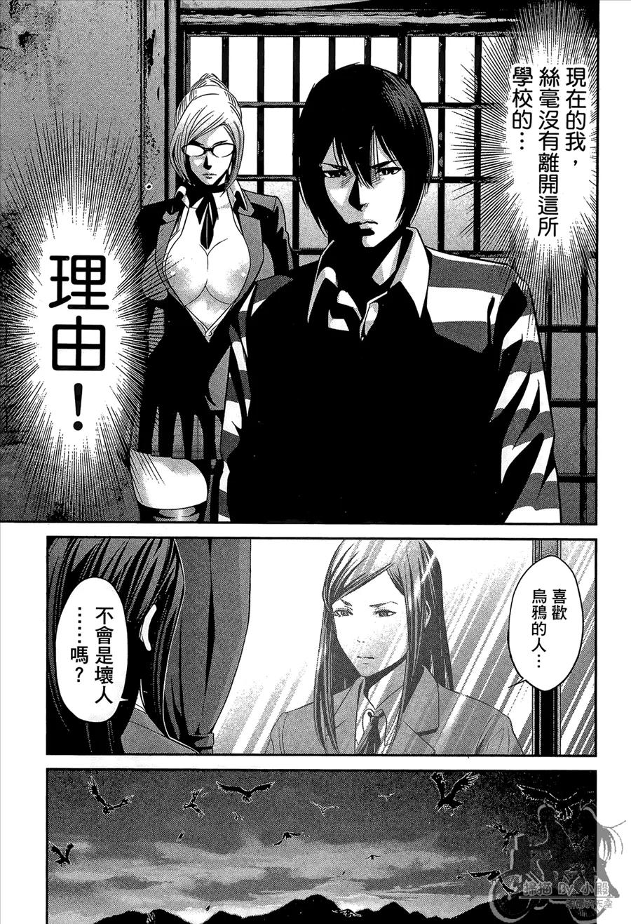 第87页