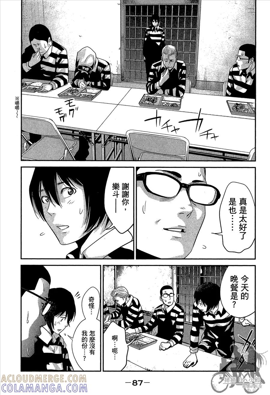 第89页