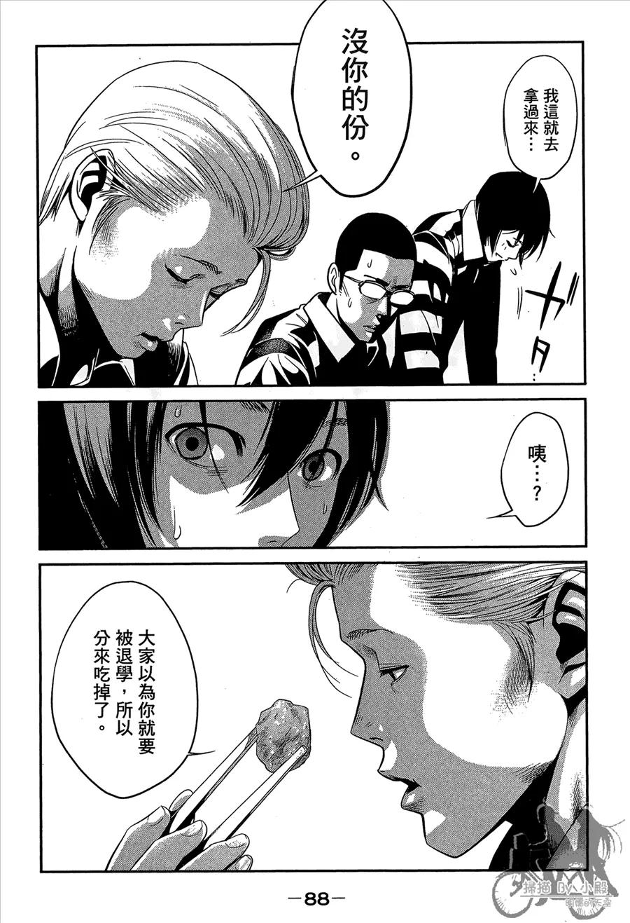 第90页