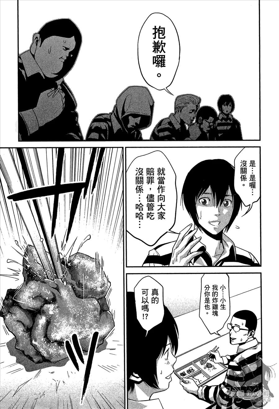 第91页