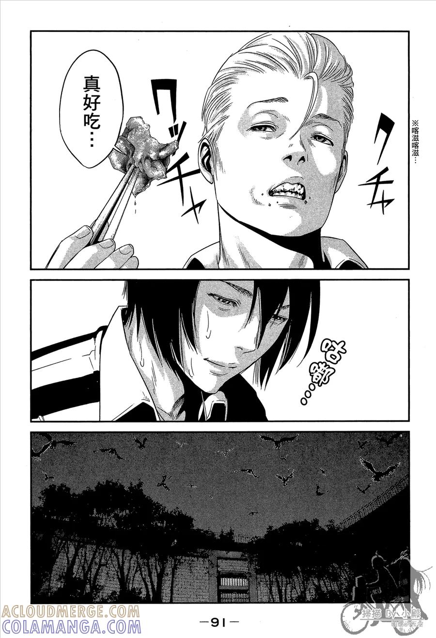 第93页