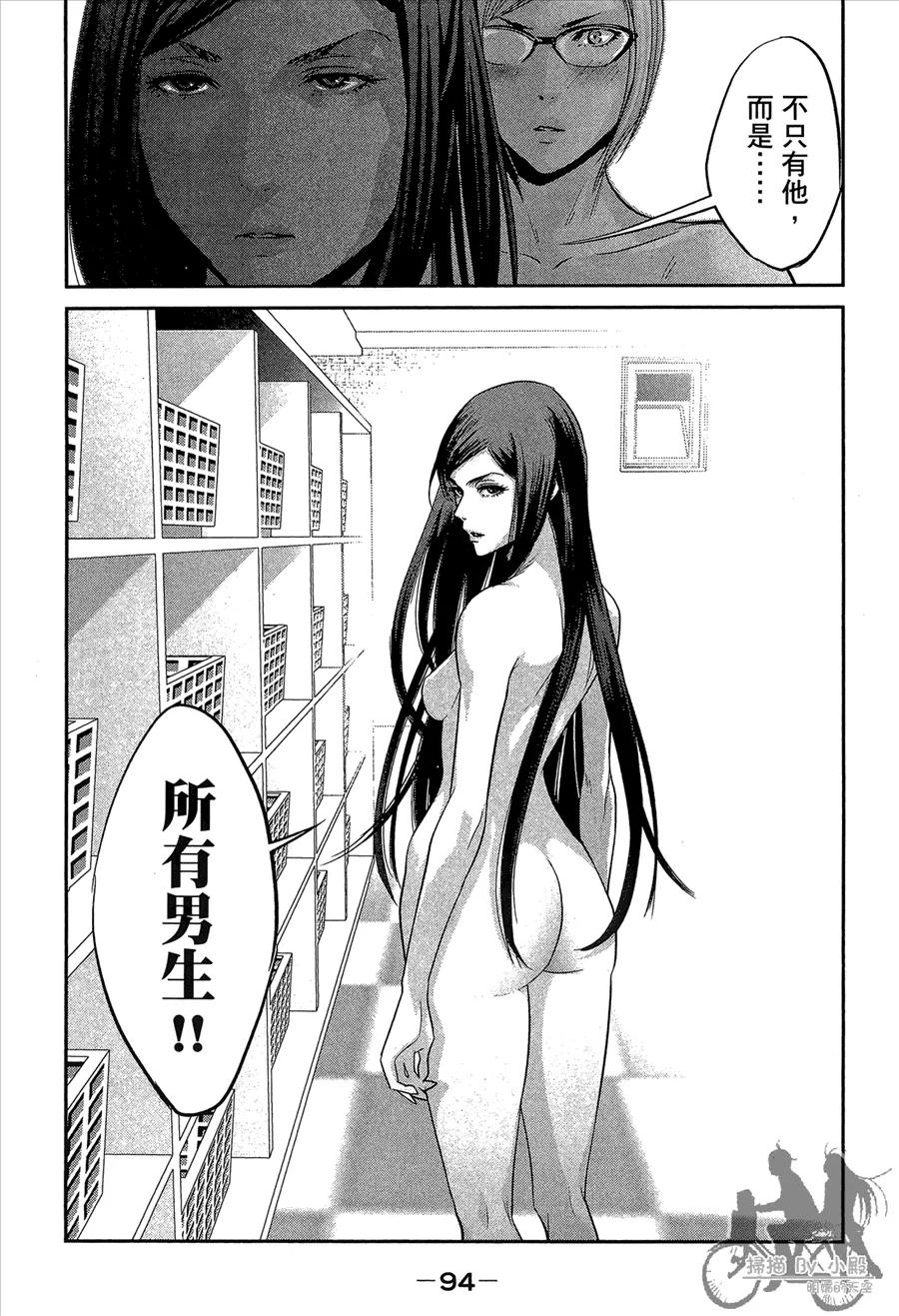 第96页
