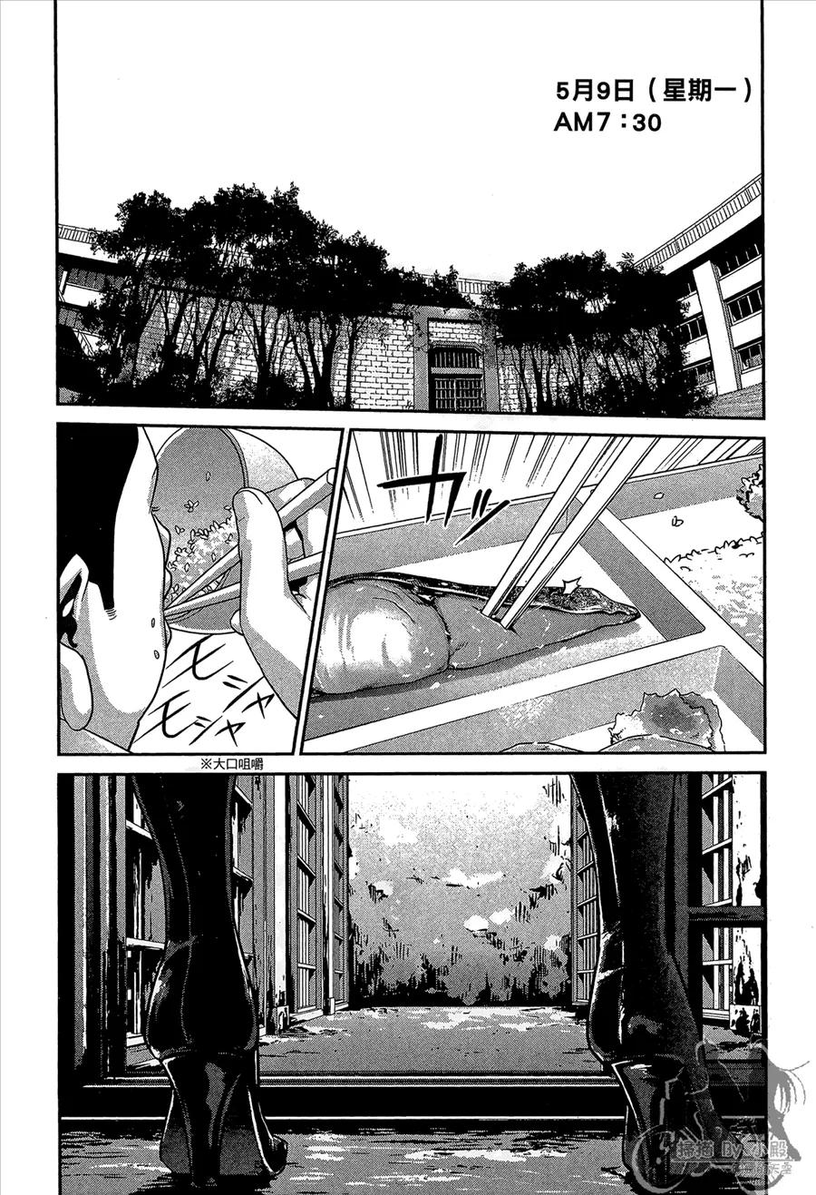 第98页