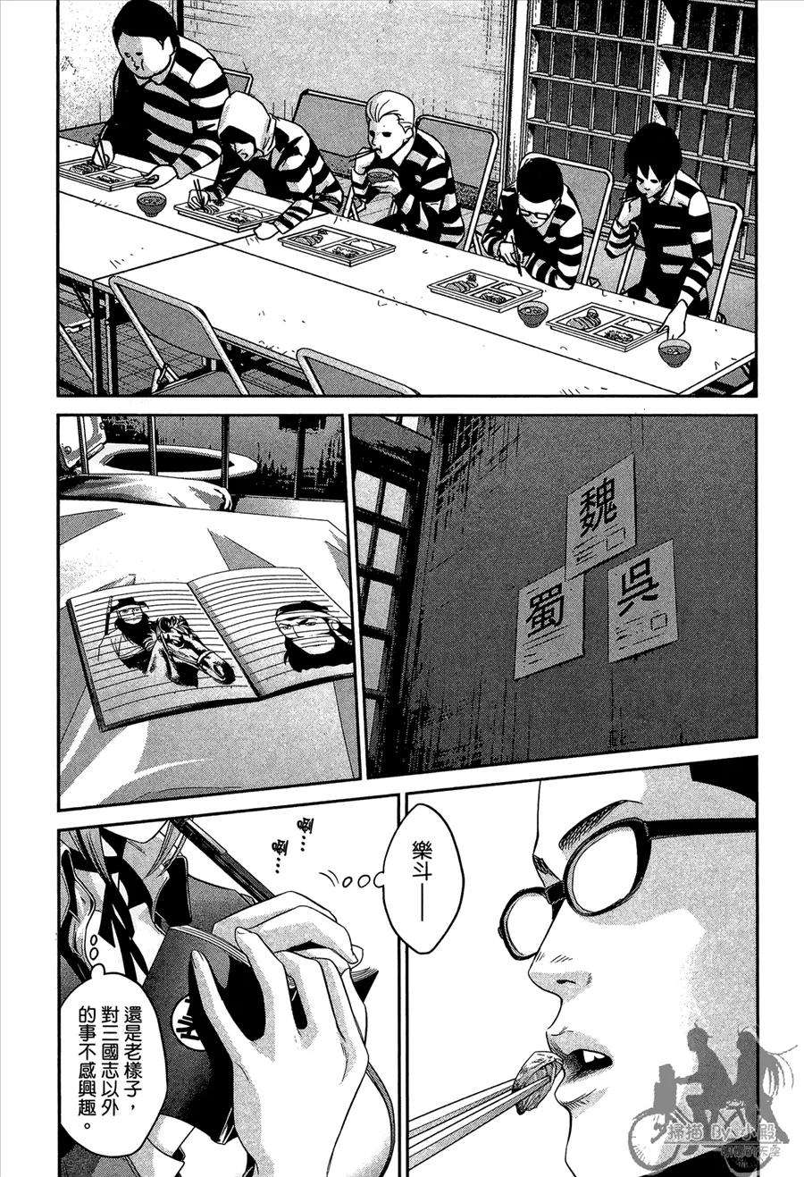 第99页