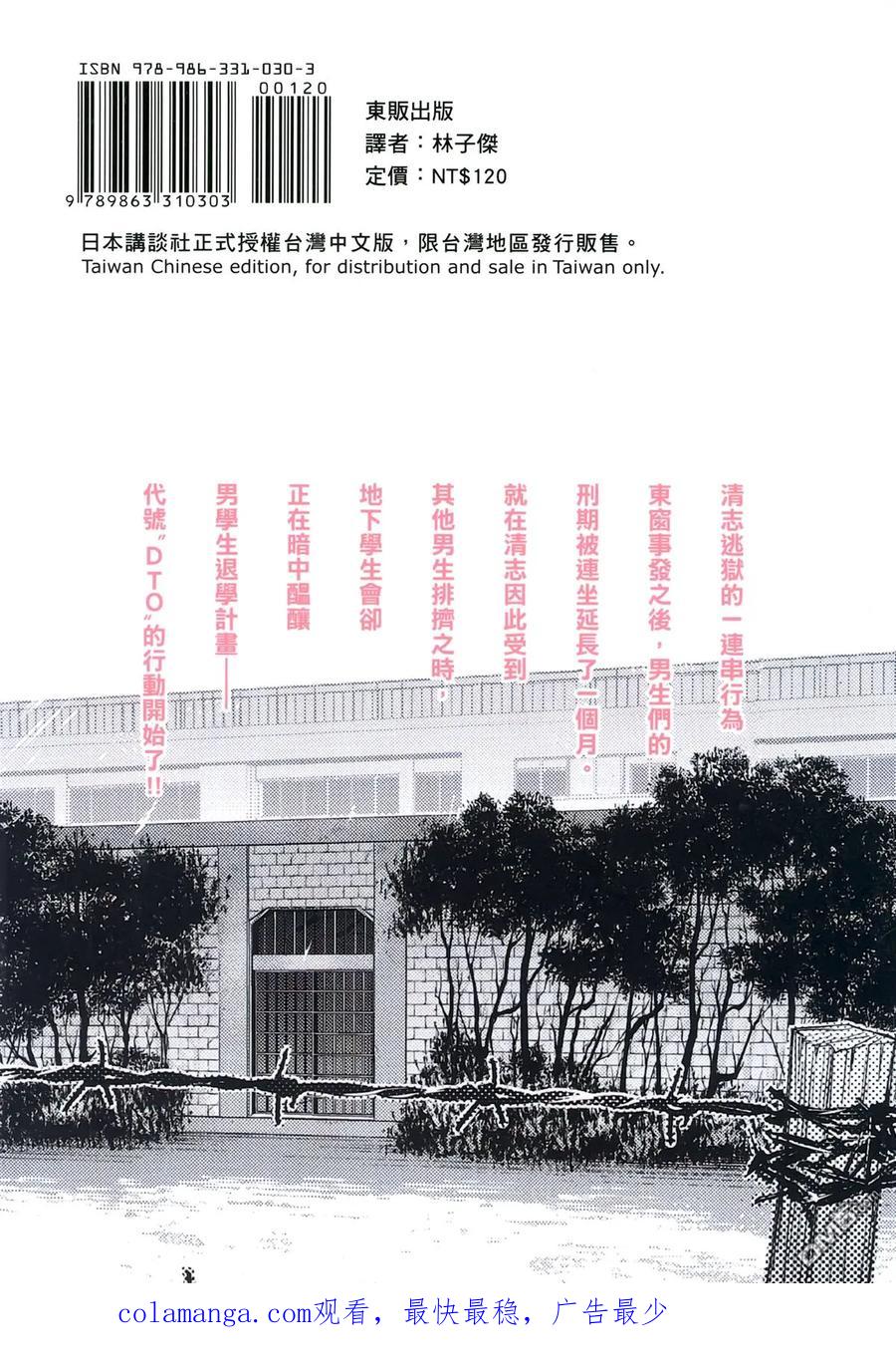 第100页