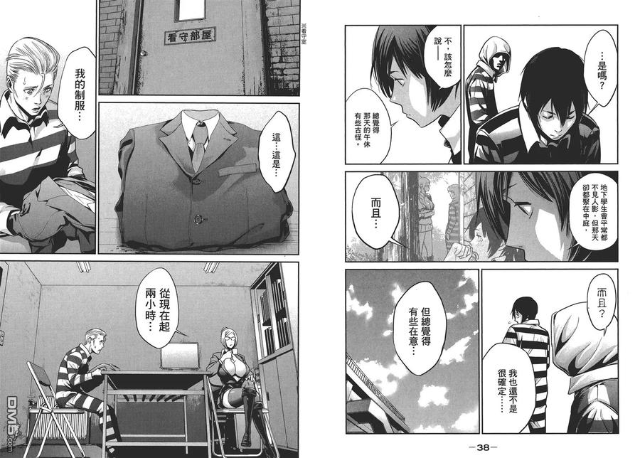 第22页