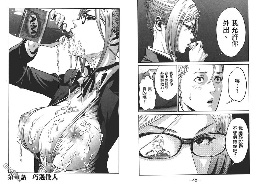 第23页
