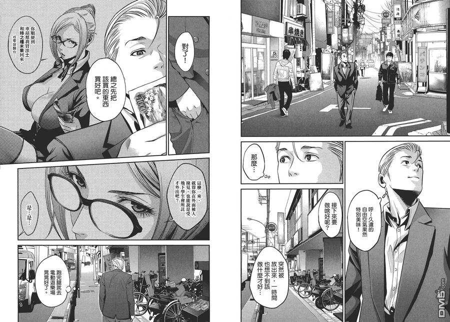 第24页