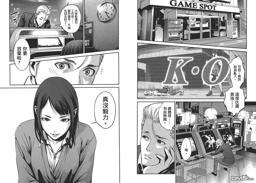 第26页