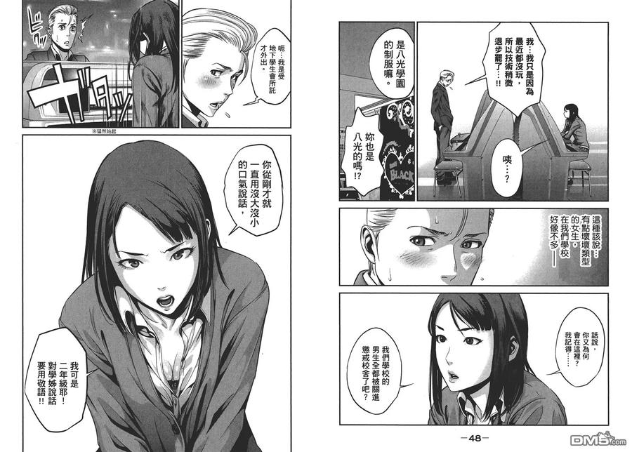 第27页