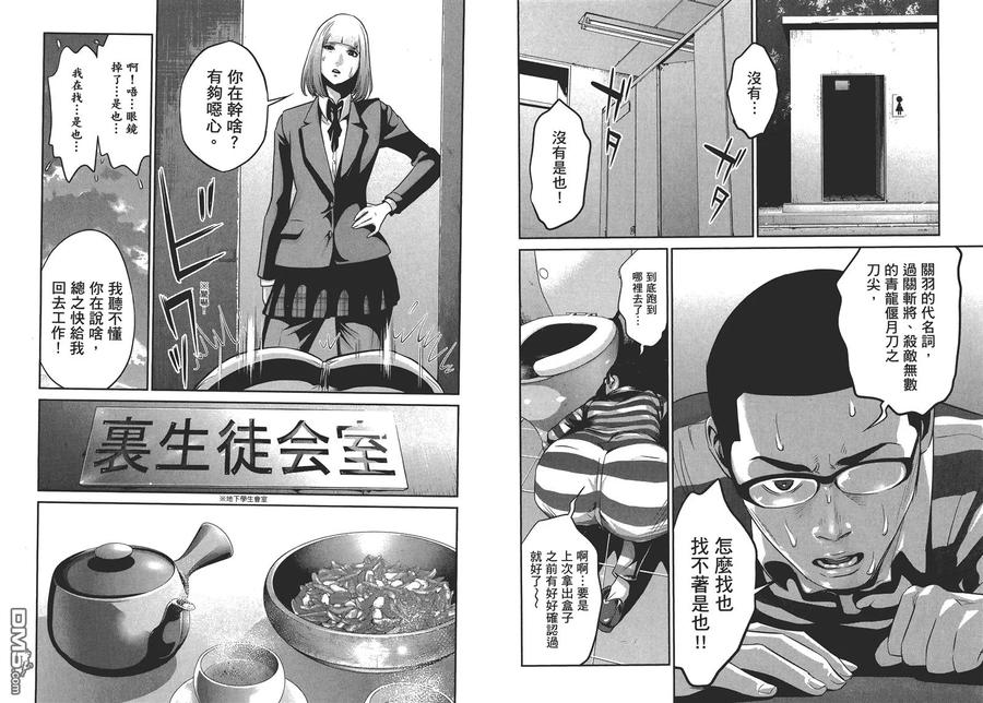 第36页