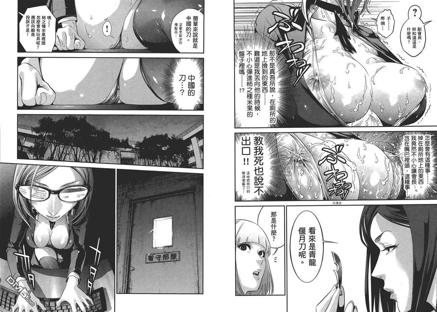 第38页