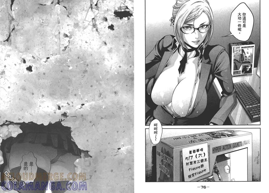 第41页