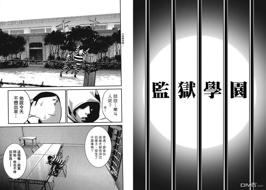 第42页