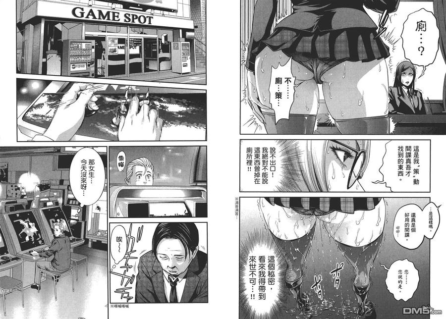 第44页