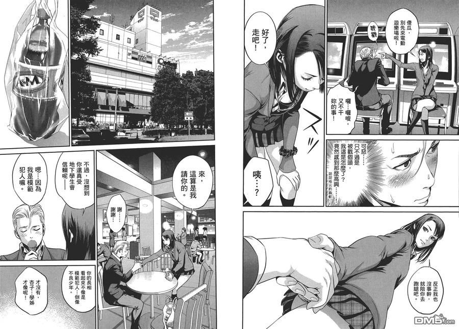 第46页