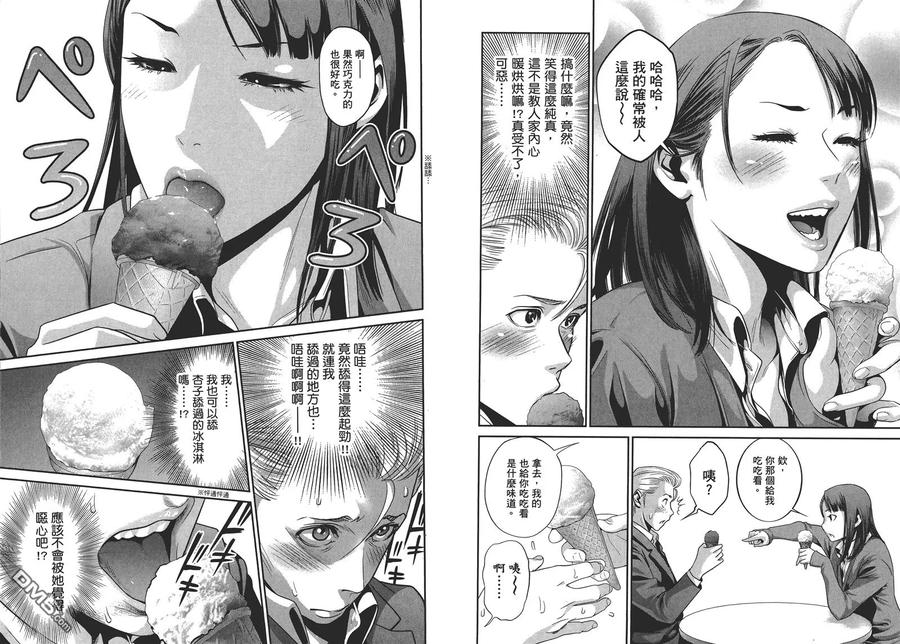 第47页