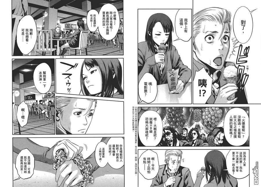 第48页