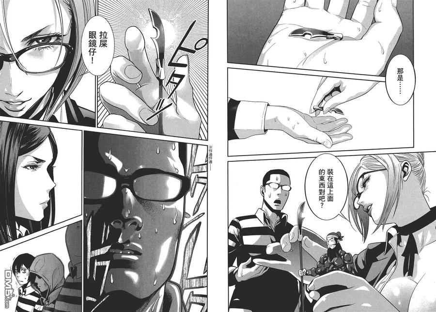 第52页