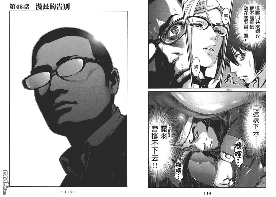 第60页