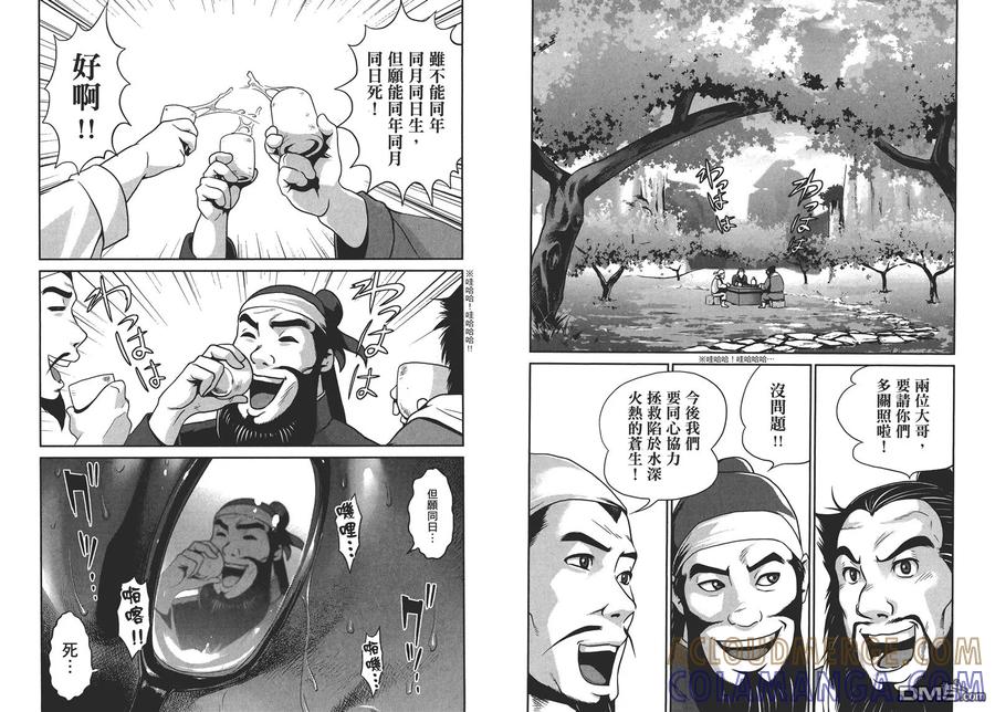 第61页