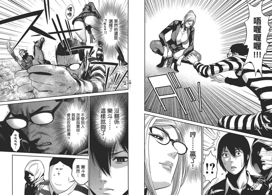 第63页