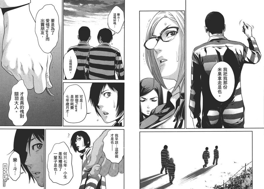 第66页