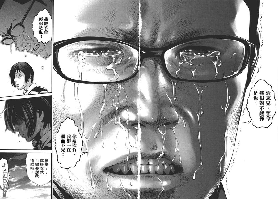 第67页