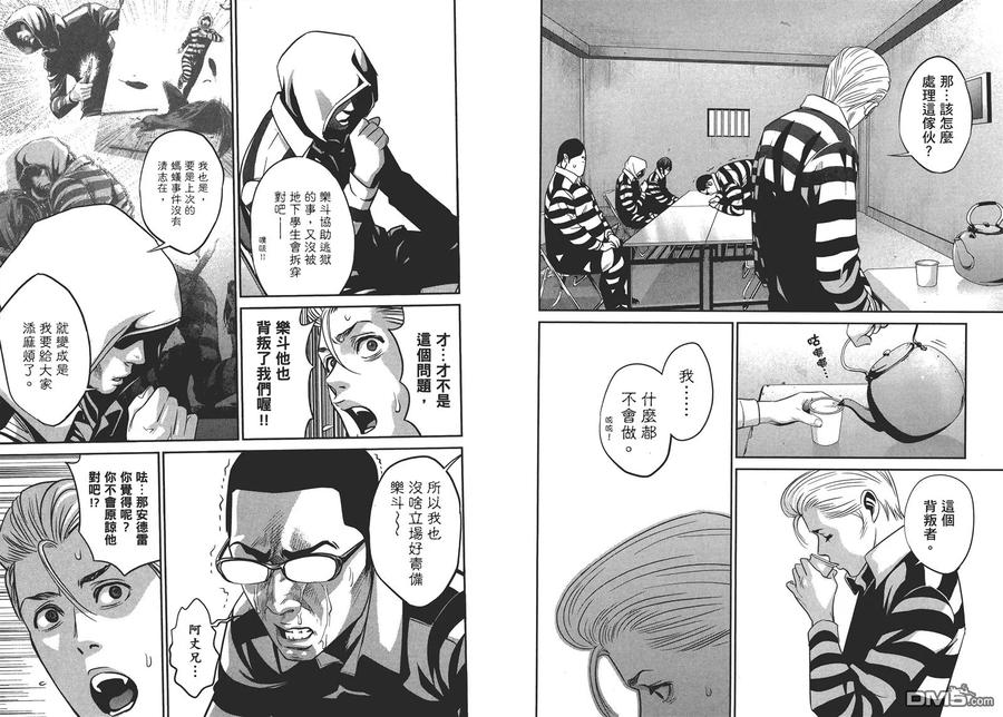 第74页