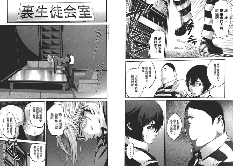 第76页