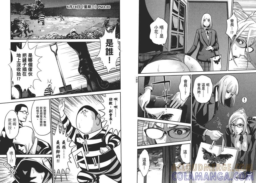 第77页