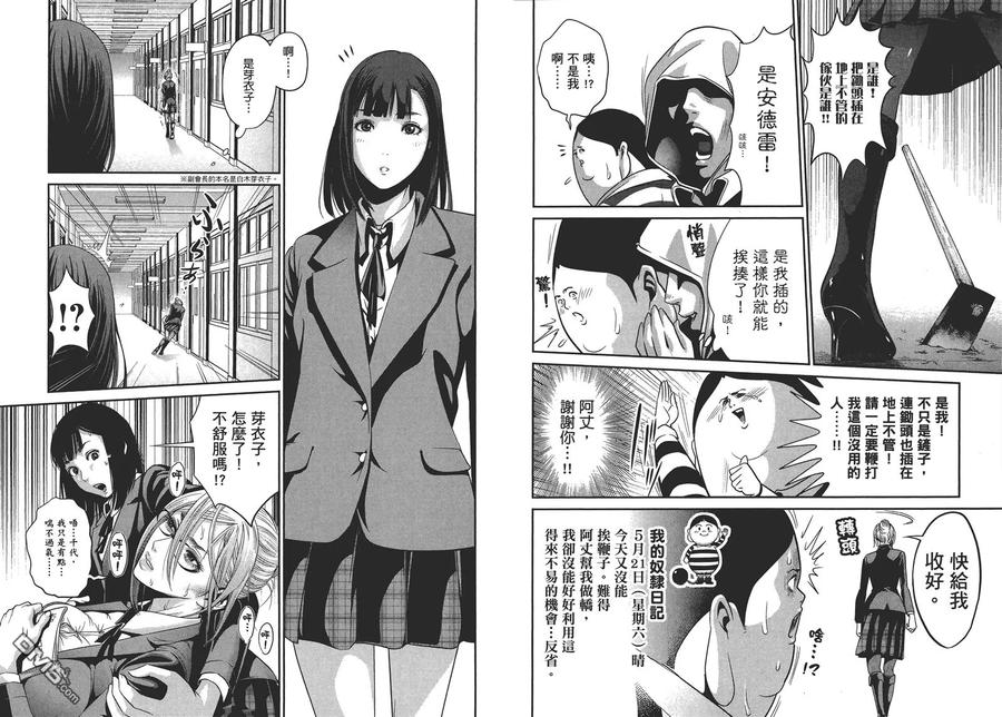 第82页