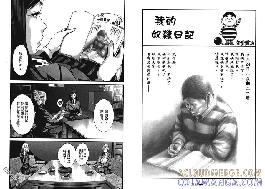 第85页