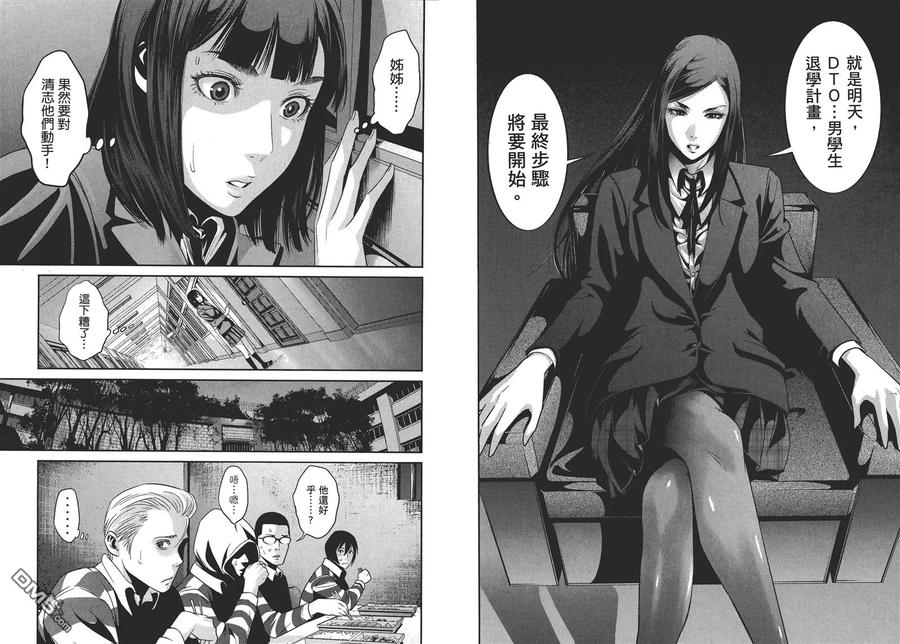 第86页