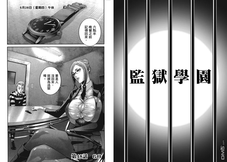 第88页