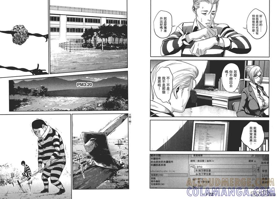 第89页