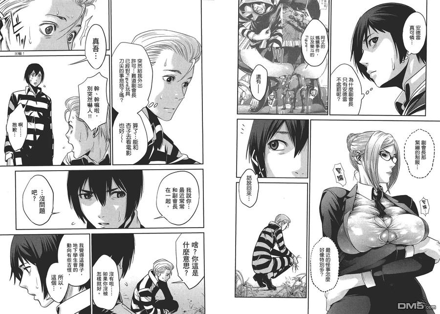 第90页