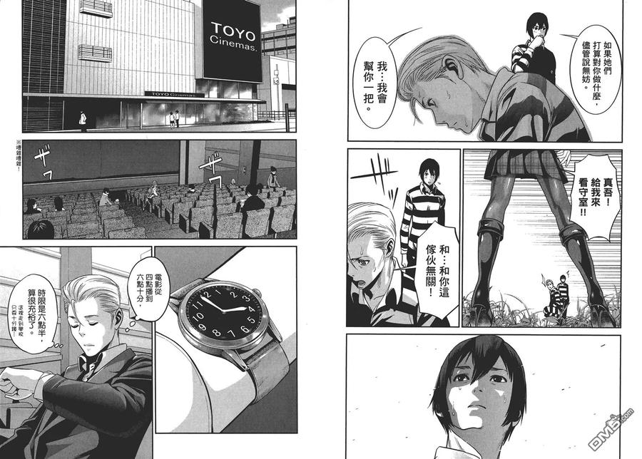 第91页