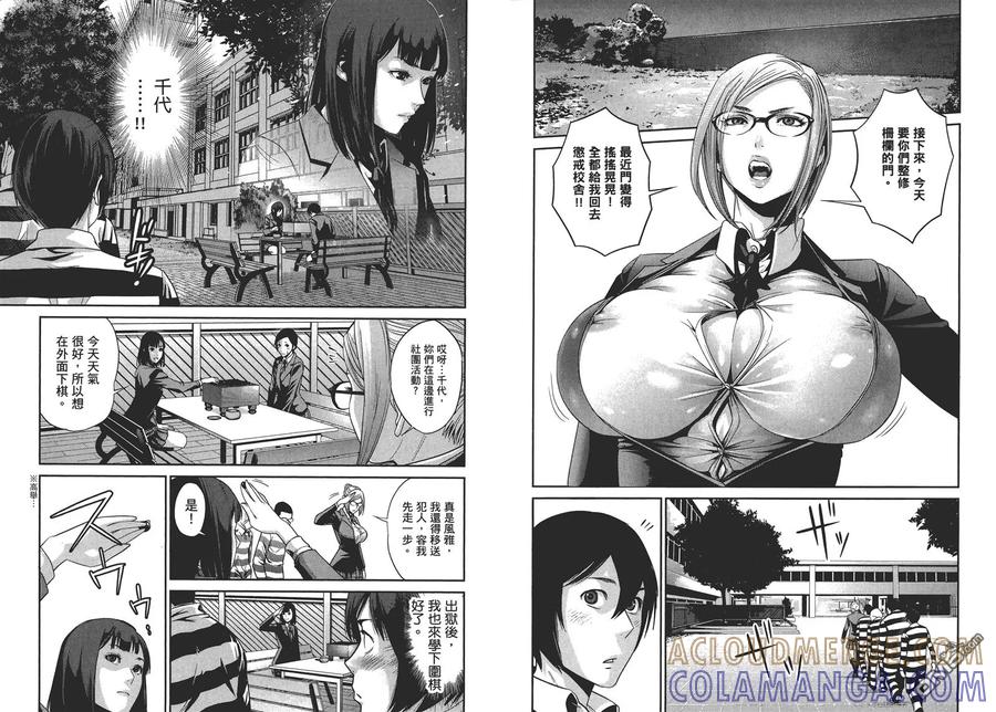 第93页