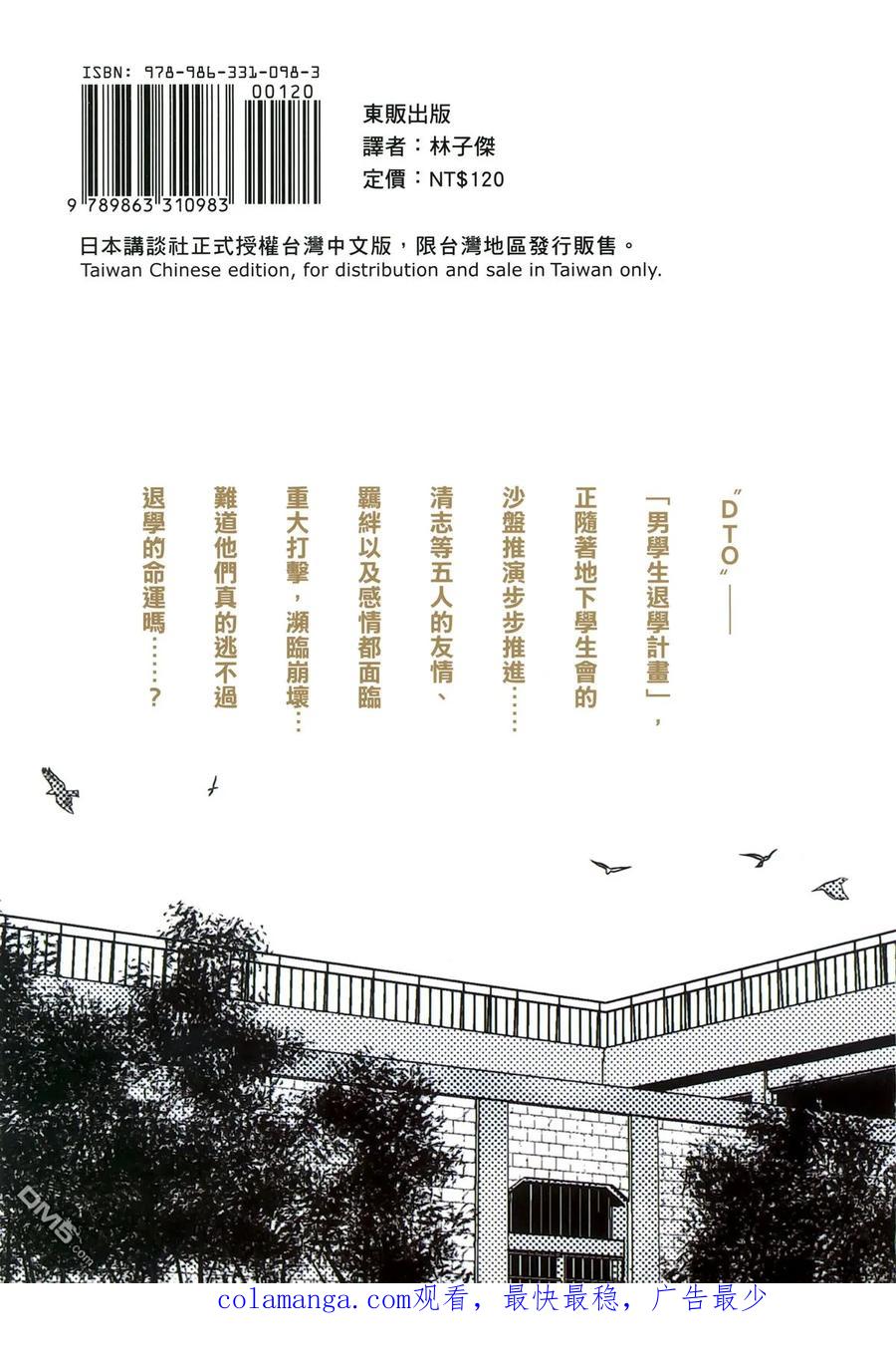 第100页