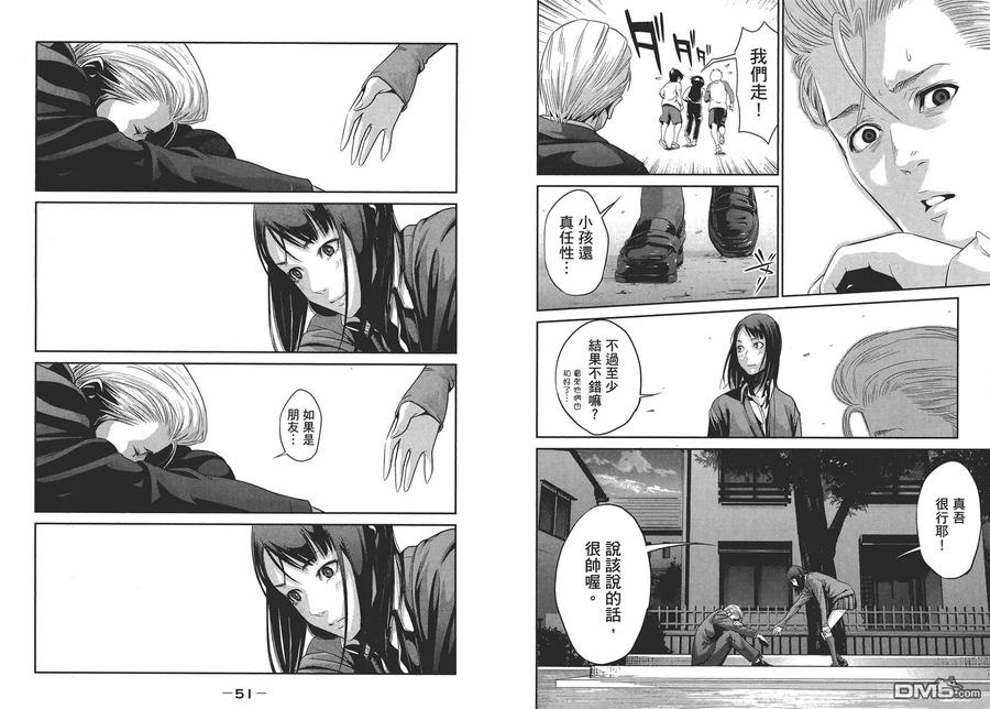 第28页