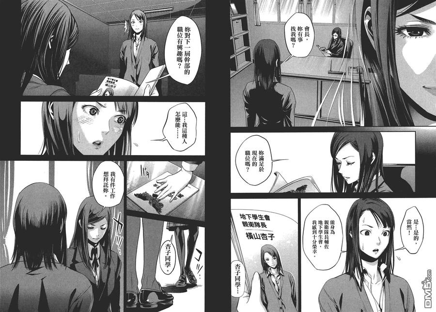 第36页