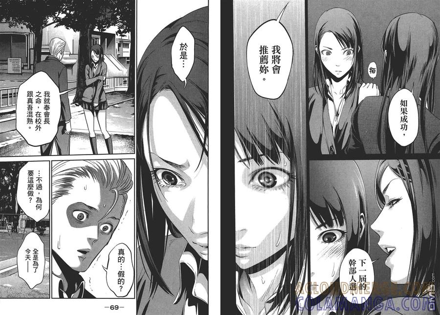 第37页