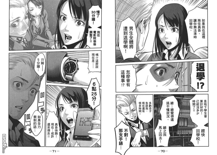 第38页