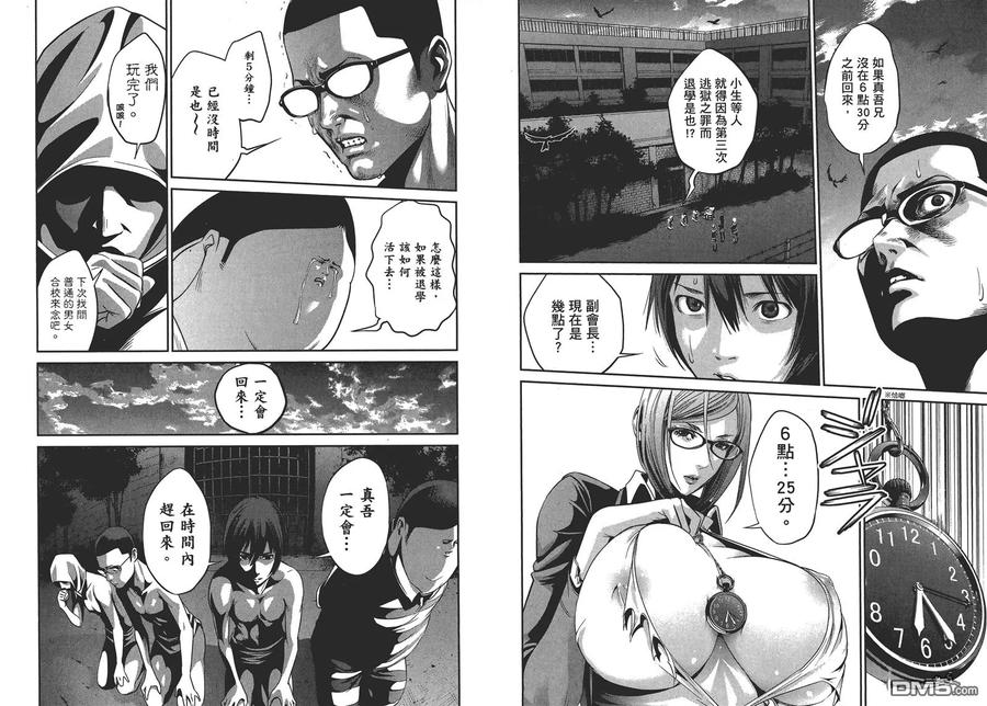 第39页