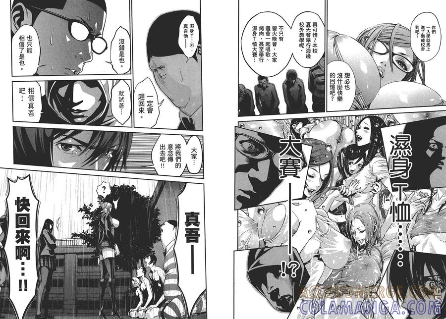 第41页