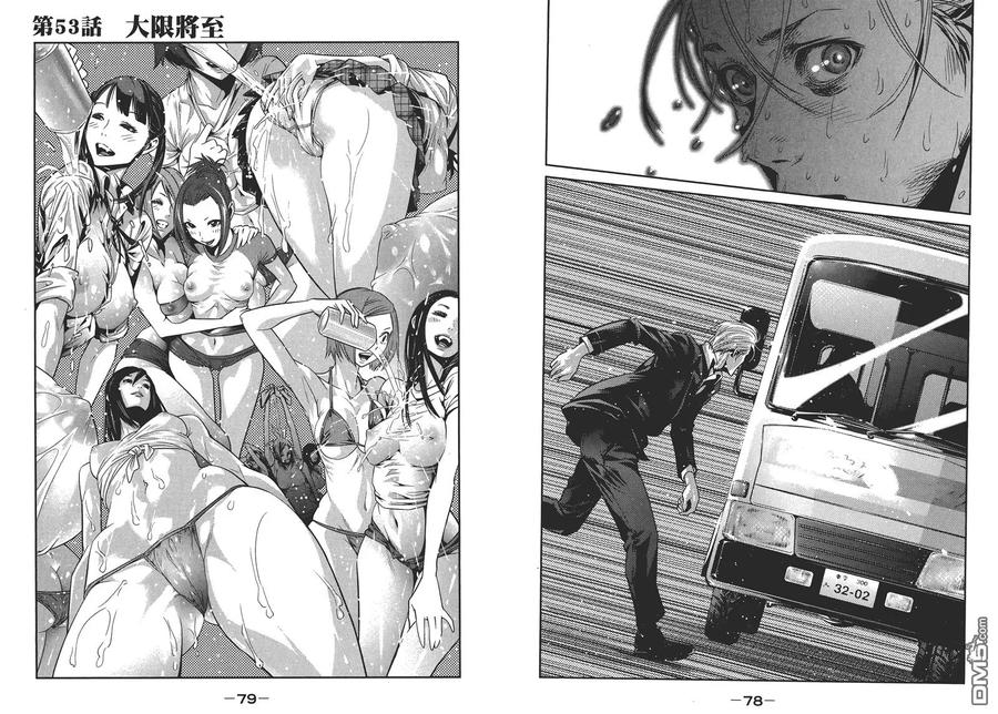 第42页