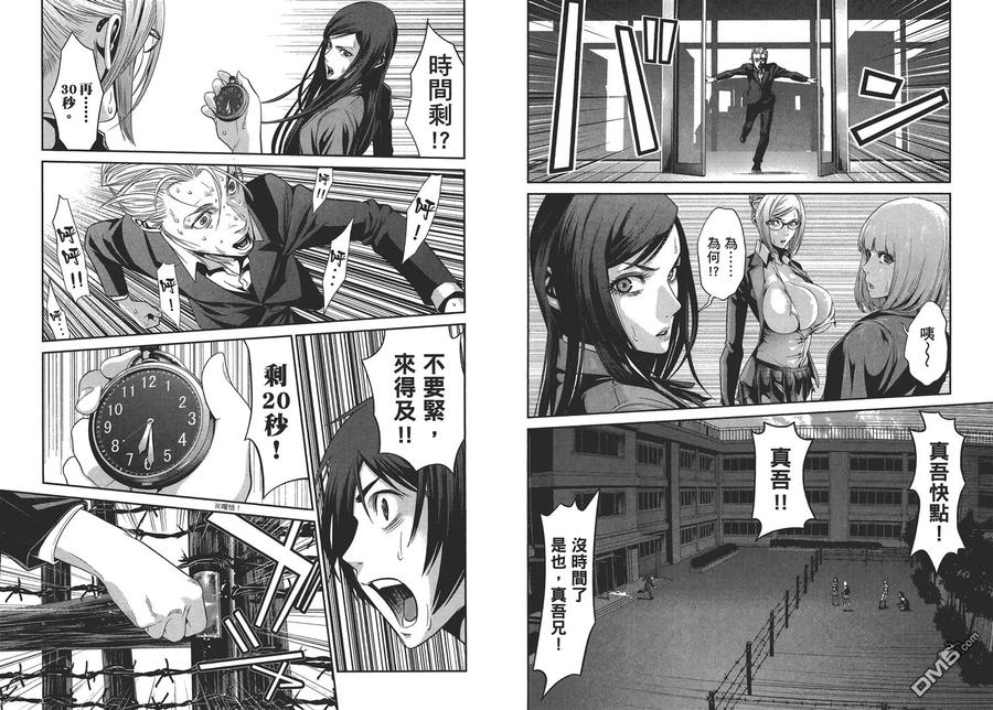 第47页