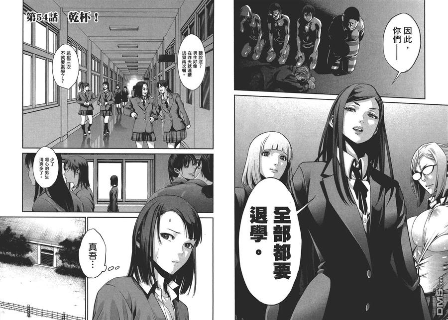 第51页